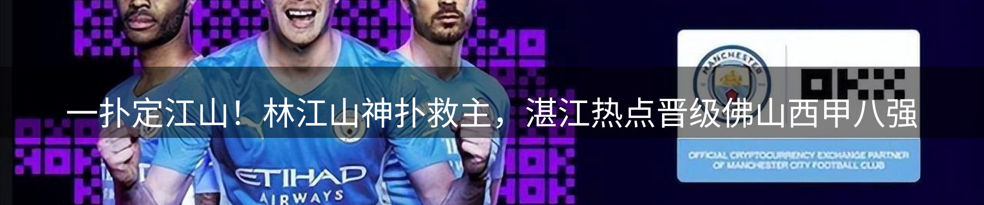 行业报道
