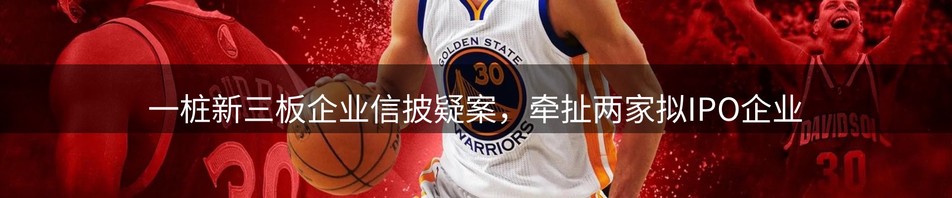 行业报道