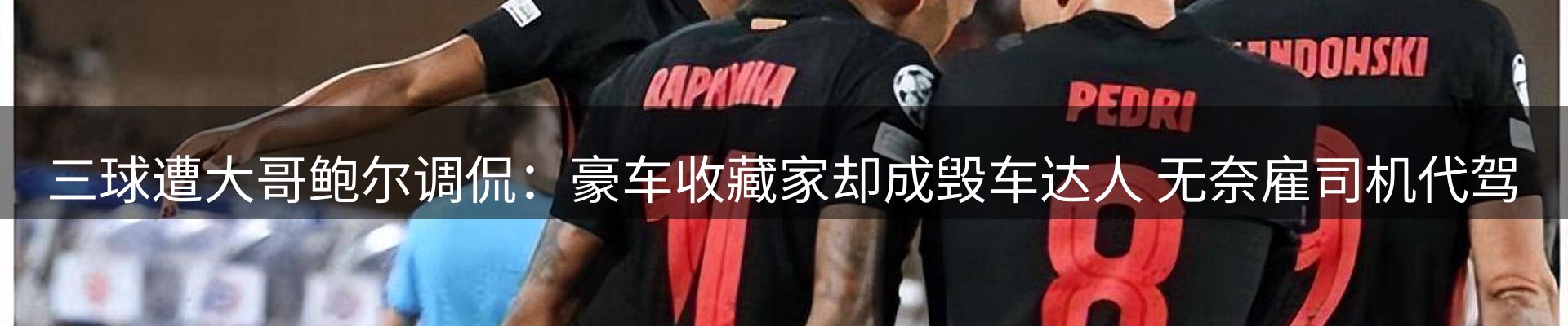 行业报道