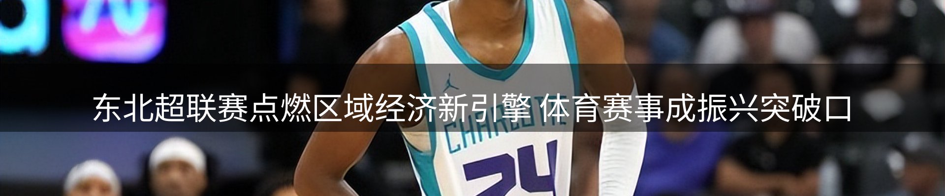 网站资讯