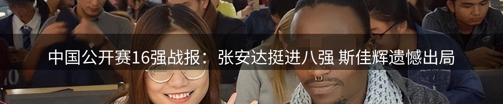 行业报道