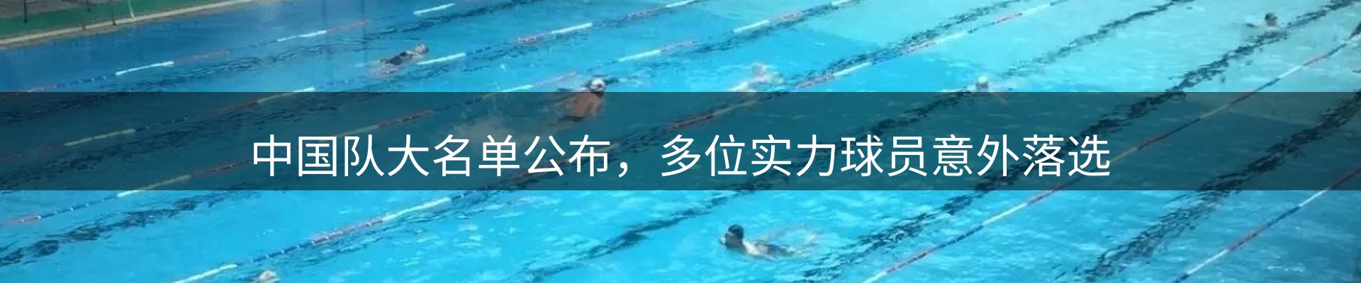 行业报道