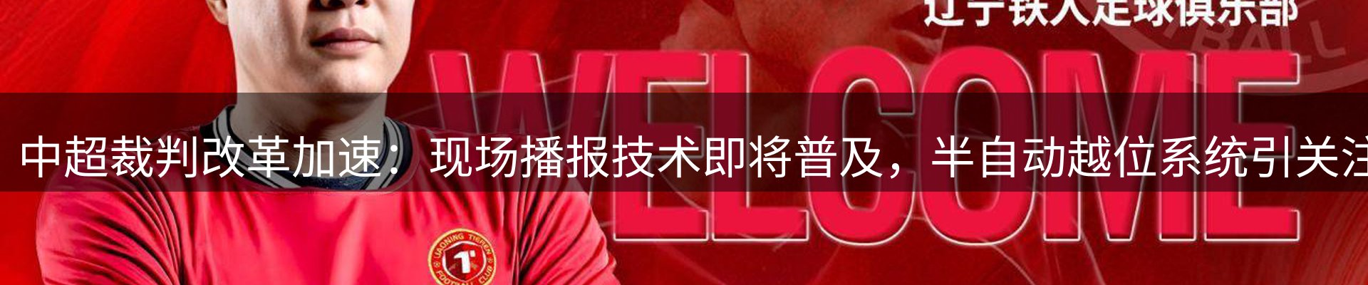行业报道