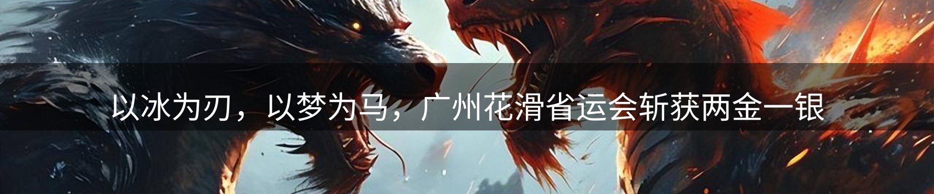 网站资讯