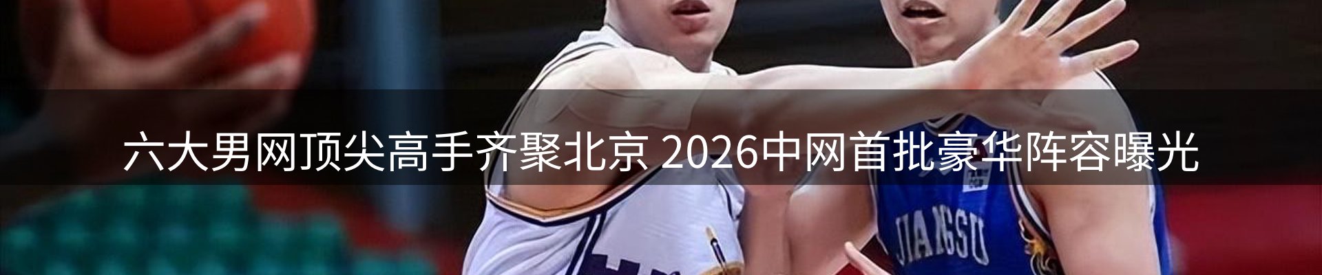网站资讯