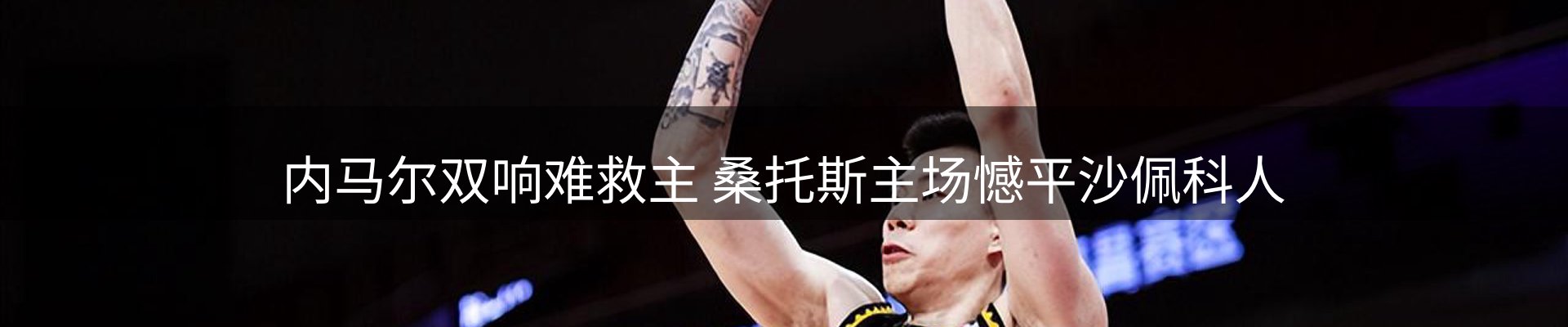 网站资讯