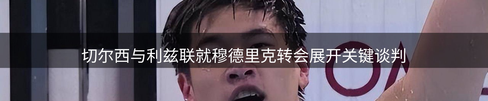 行业报道