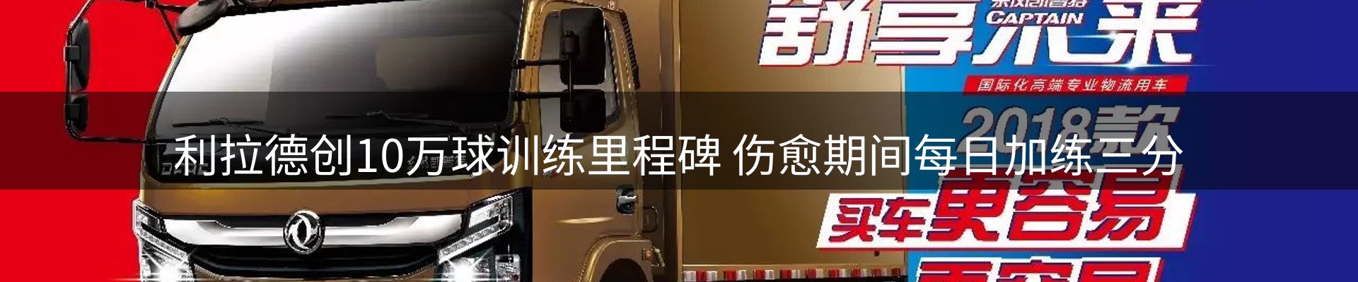 行业报道