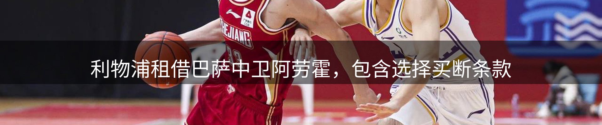 行业报道