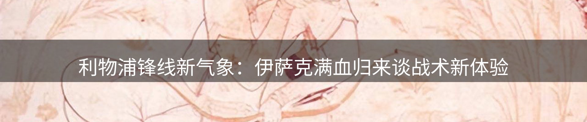 网站资讯