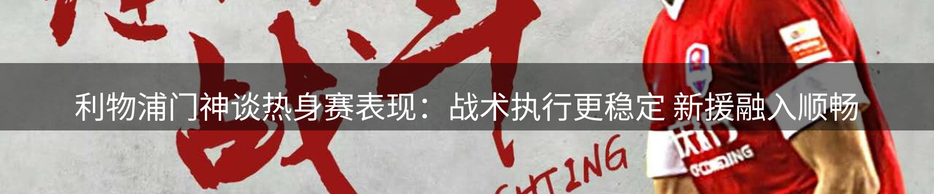 行业报道