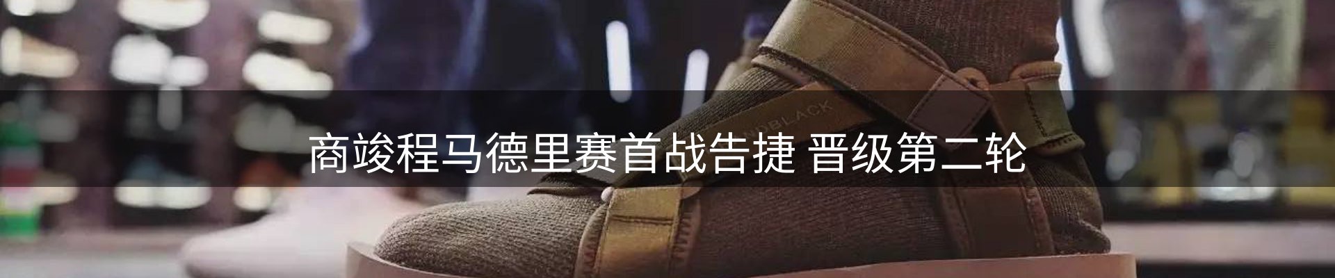 行业报道