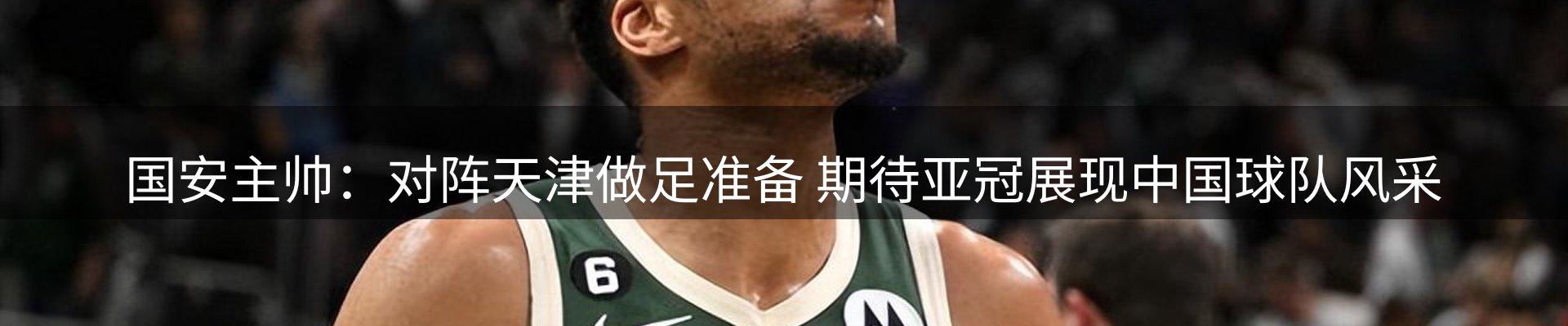 行业报道