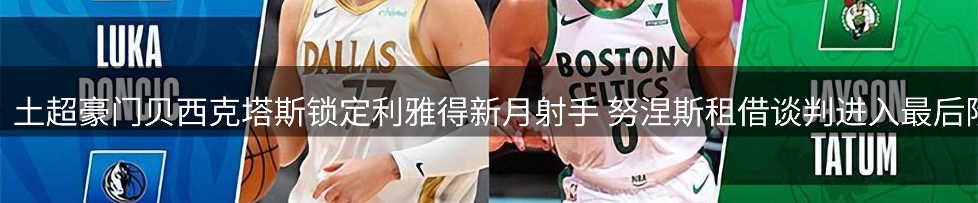 网站资讯