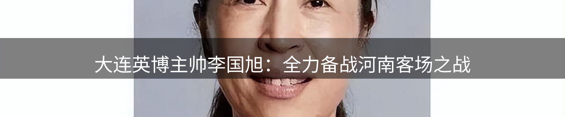 网站资讯