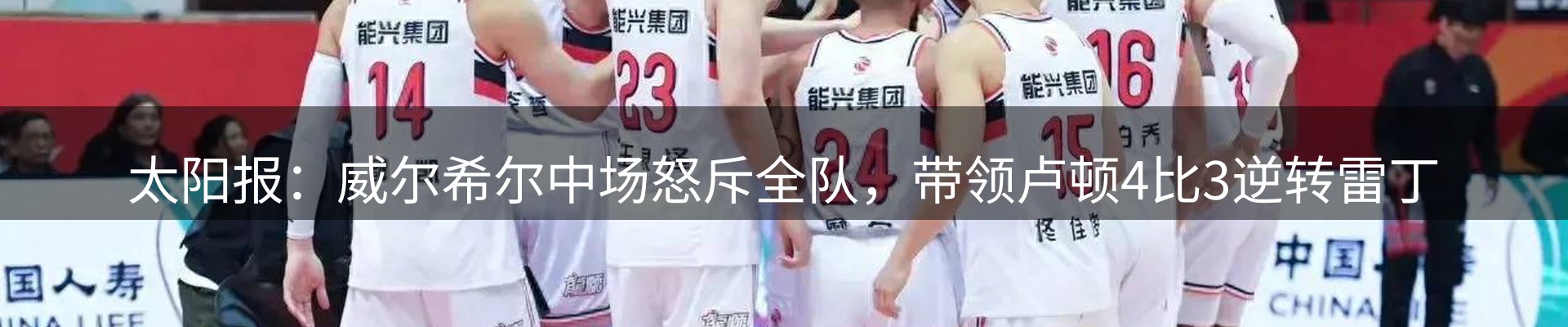 行业报道