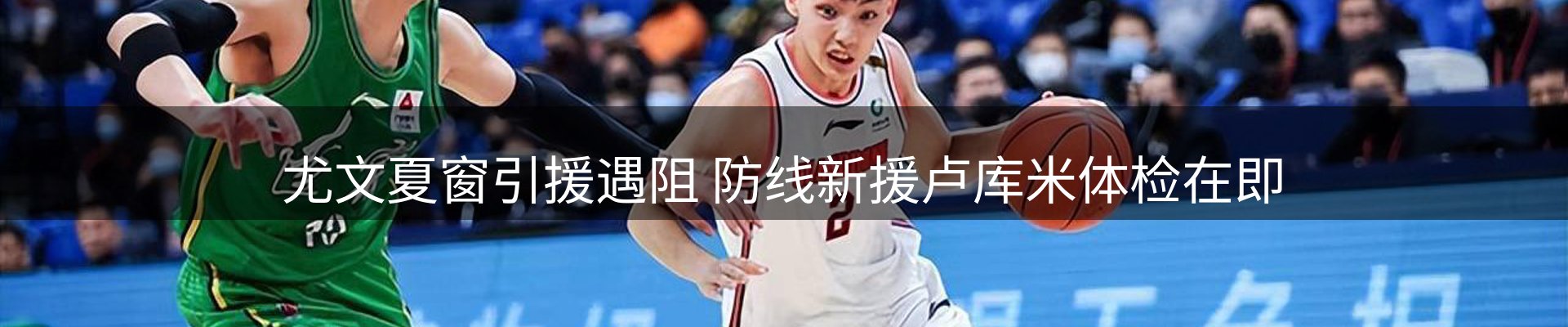 行业报道