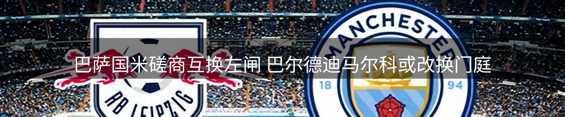 行业报道