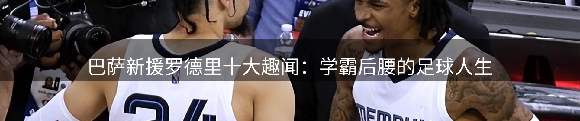 行业报道