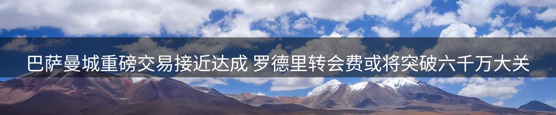 行业报道