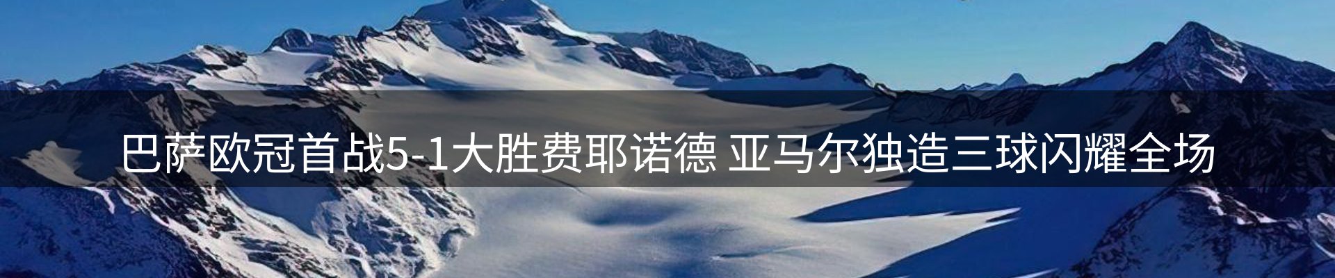 行业报道