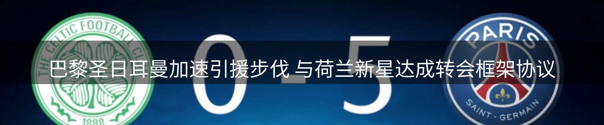 网站资讯