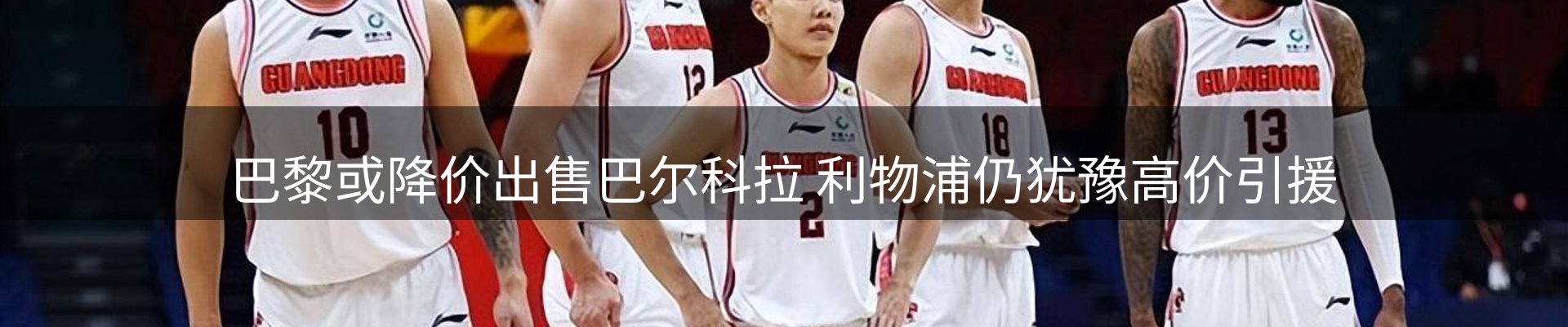 行业报道
