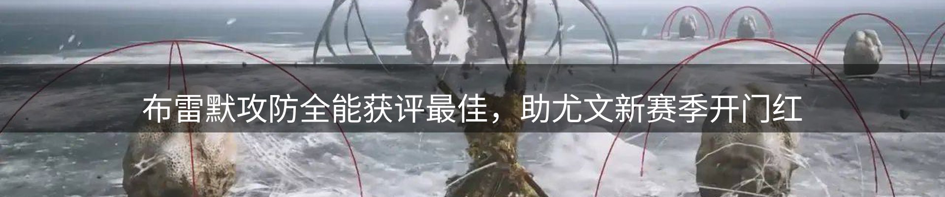 行业报道
