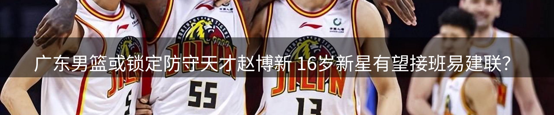 行业报道