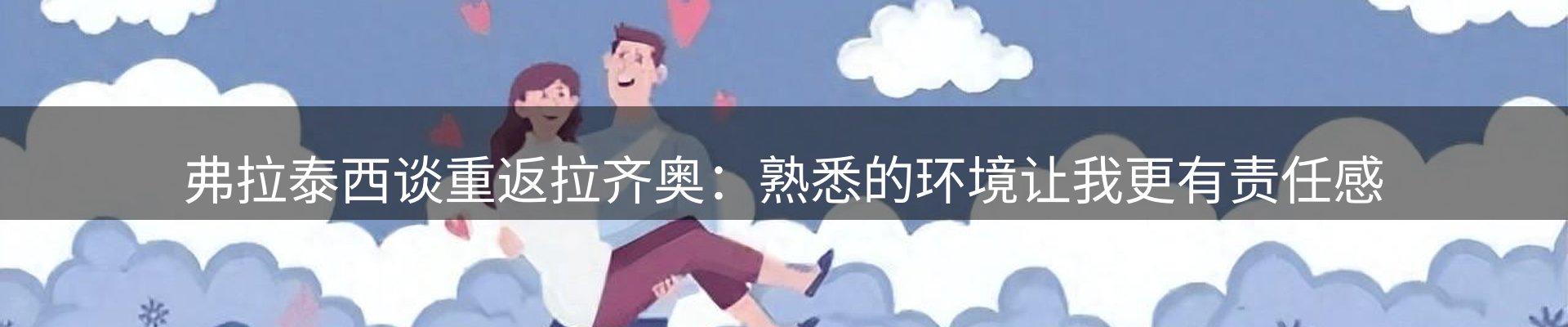 行业报道