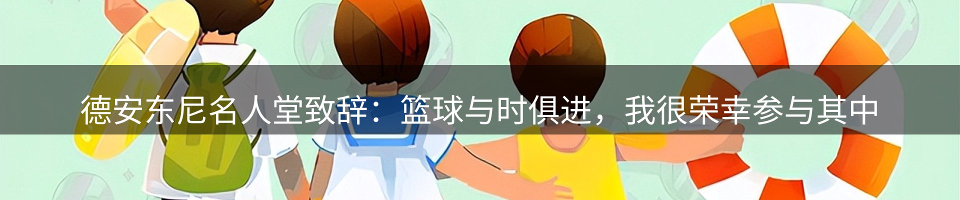 行业报道