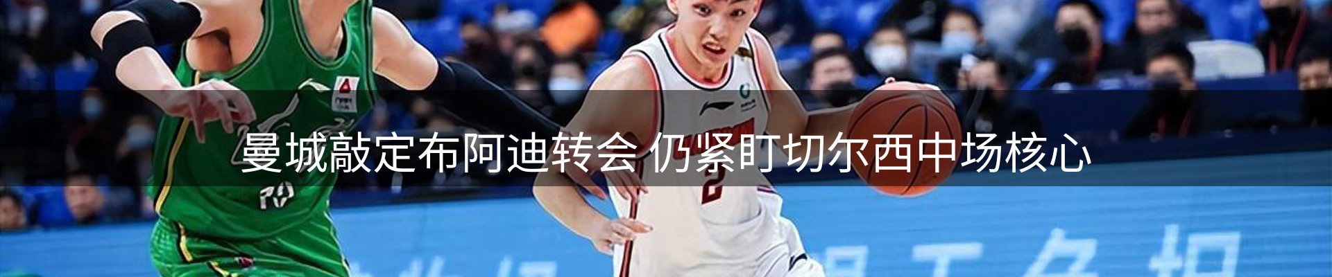行业报道