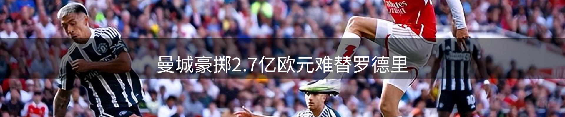 行业报道