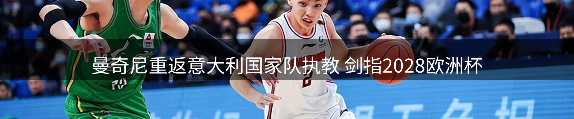 网站资讯