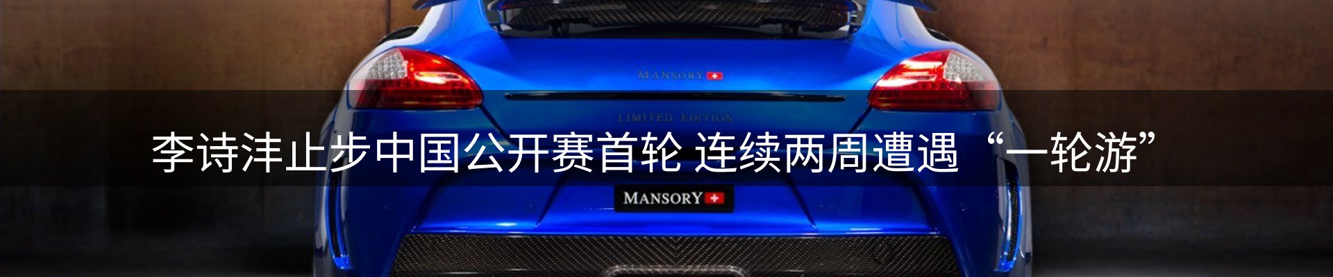 网站资讯