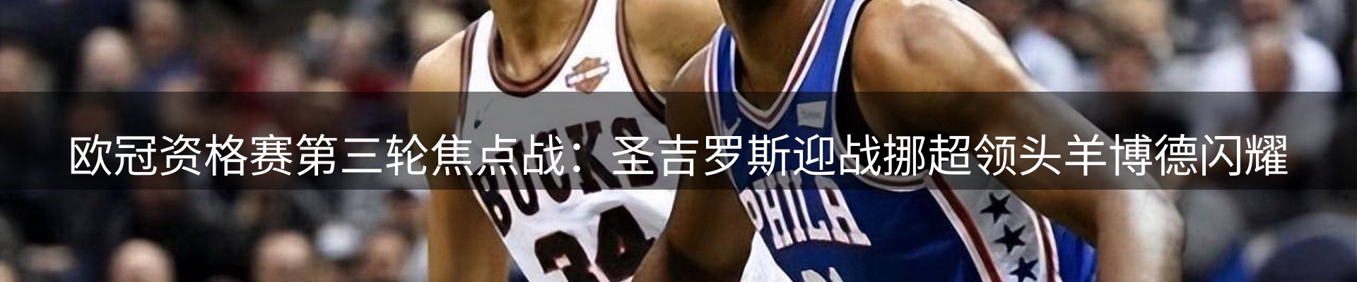 网站资讯