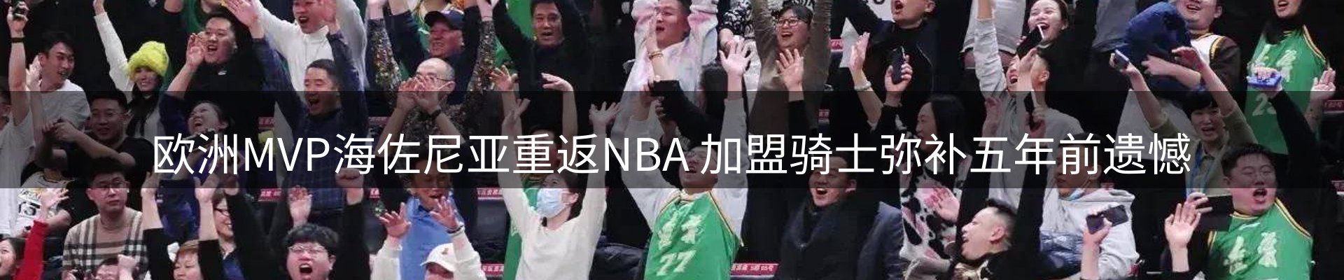 网站资讯