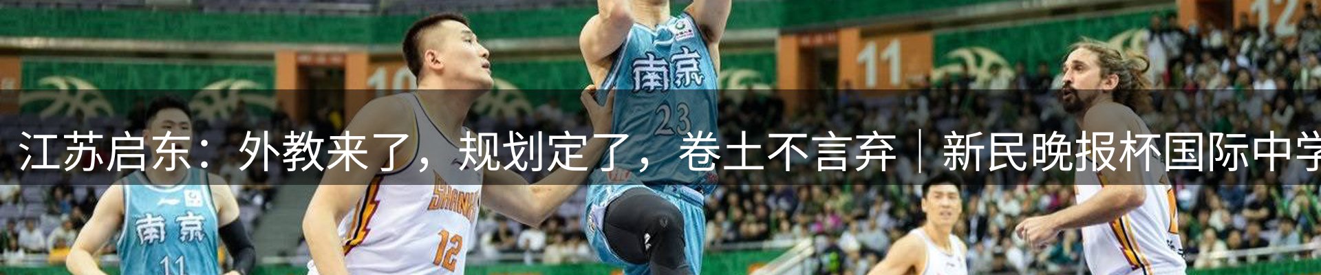 行业报道