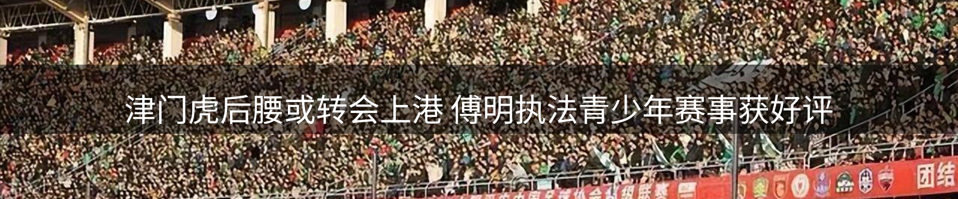 行业报道