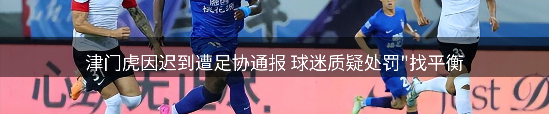 行业报道