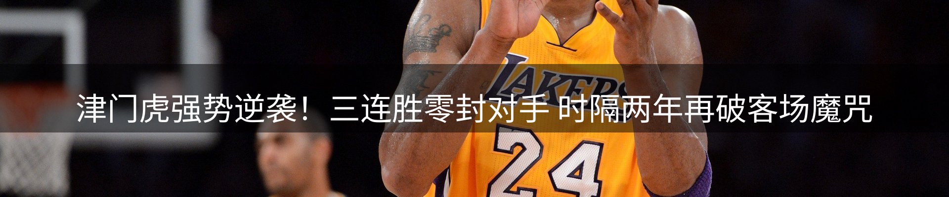 网站资讯