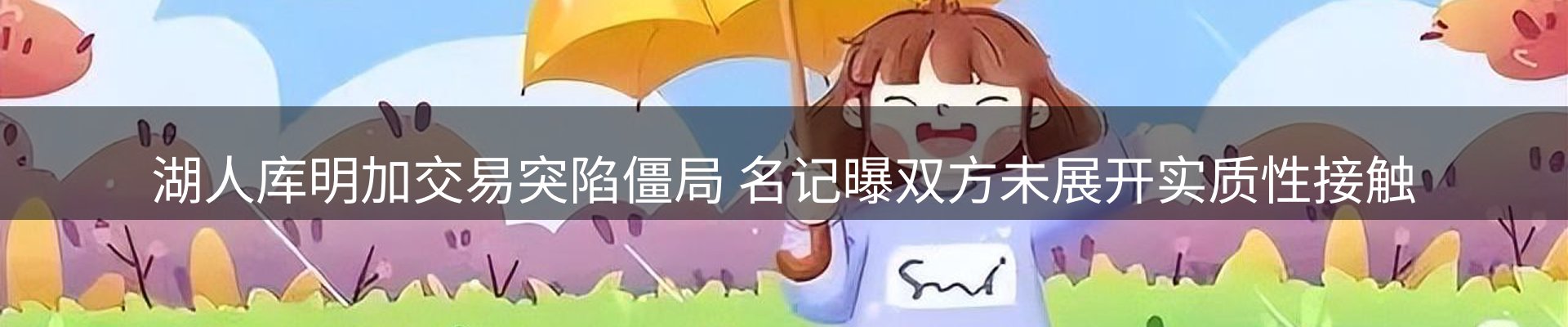 网站资讯