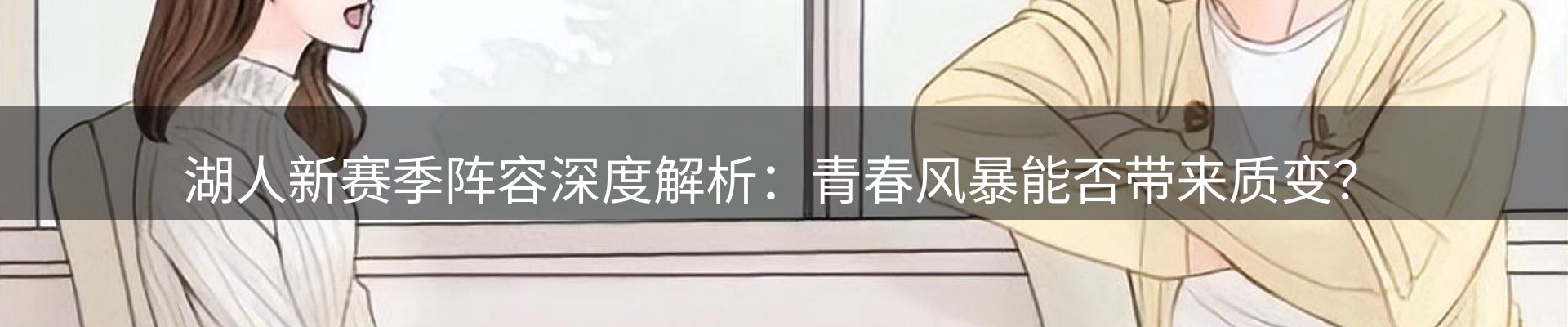 网站资讯