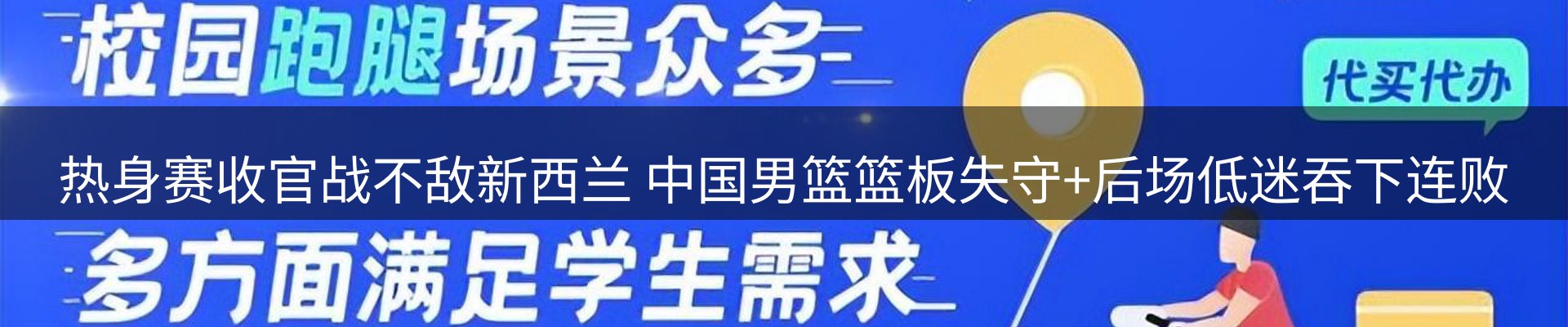 行业报道