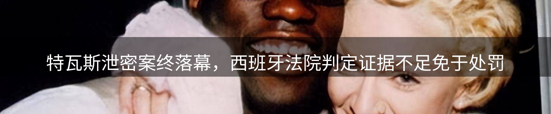 网站资讯