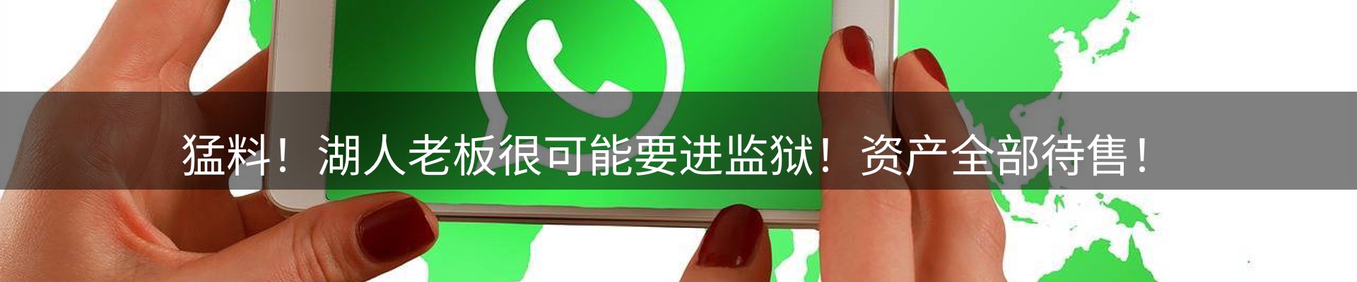 行业报道