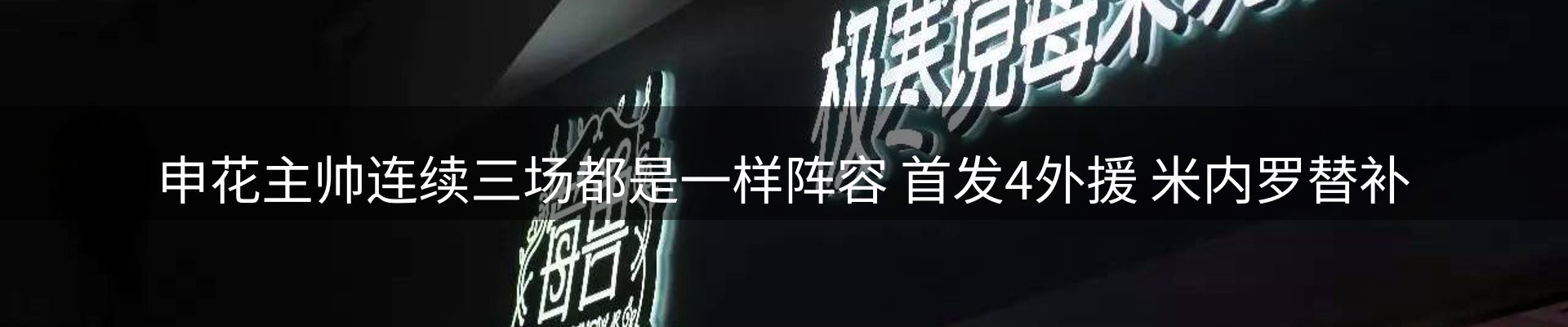 网站资讯