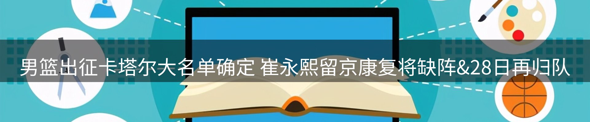 行业报道