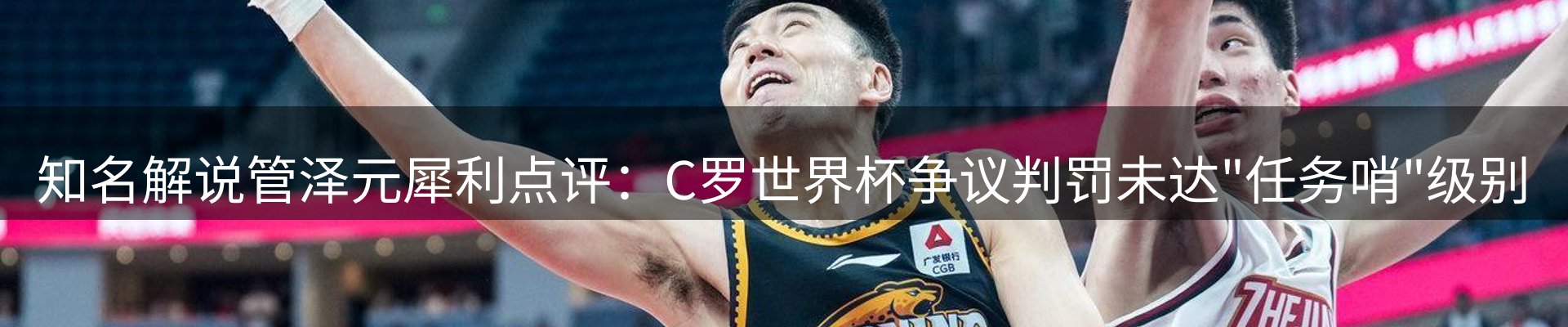 网站资讯