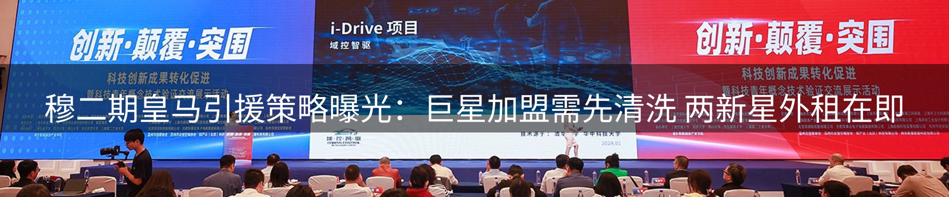 网站资讯